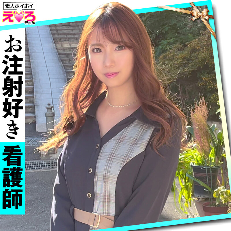 ホイホイえろきゅん 10 素人ホイホイ・えろきゅん・個人撮影・マッチングアプリ・美少女・ハメ撮り・素人・SNS・裏アカ・巨乳・美乳・スレンダー・コスプレ・3発射 - サンプル画像 - 14