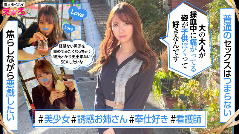 ホイホイえろきゅん 10 素人ホイホイ・えろきゅん・個人撮影・マッチングアプリ・美少女・ハメ撮り・素人・SNS・裏アカ・巨乳・美乳・スレンダー・コスプレ・3発射 - サンプル画像 - 15