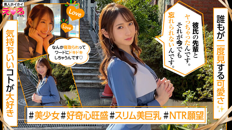 ホイホイえろきゅん 10 素人ホイホイ・えろきゅん・個人撮影・マッチングアプリ・美少女・ハメ撮り・素人・SNS・裏アカ・巨乳・美乳・スレンダー・コスプレ・3発射 - サンプル画像 - 9