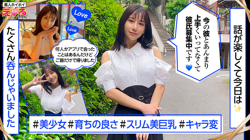 ホイホイえろきゅん 12 素人ホイホイ・えろきゅん・個人撮影・マッチングアプリ・美少女・ハメ撮り・素人・SNS・裏アカ・泥●・巨乳・潮吹き・スレンダー・コスプレ - サンプル画像 - 6