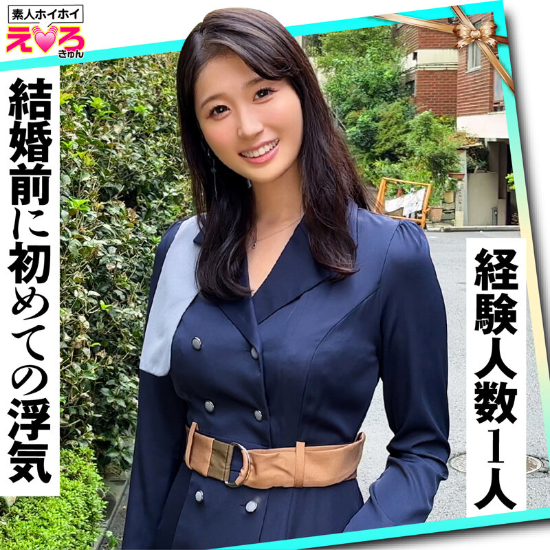 ホイホイえろきゅん 21 素人ホイホイ・えろきゅん・個人撮影・マッチングアプリ・ワンナイト・美少女・素人・可愛い・清楚・SNS・裏アカ・淫乱・変態・巨乳・美乳・恥じらい・コスプレ・顔射・潮吹き・ハメ撮り・ドキュメンタリー - サンプル画像 - 10