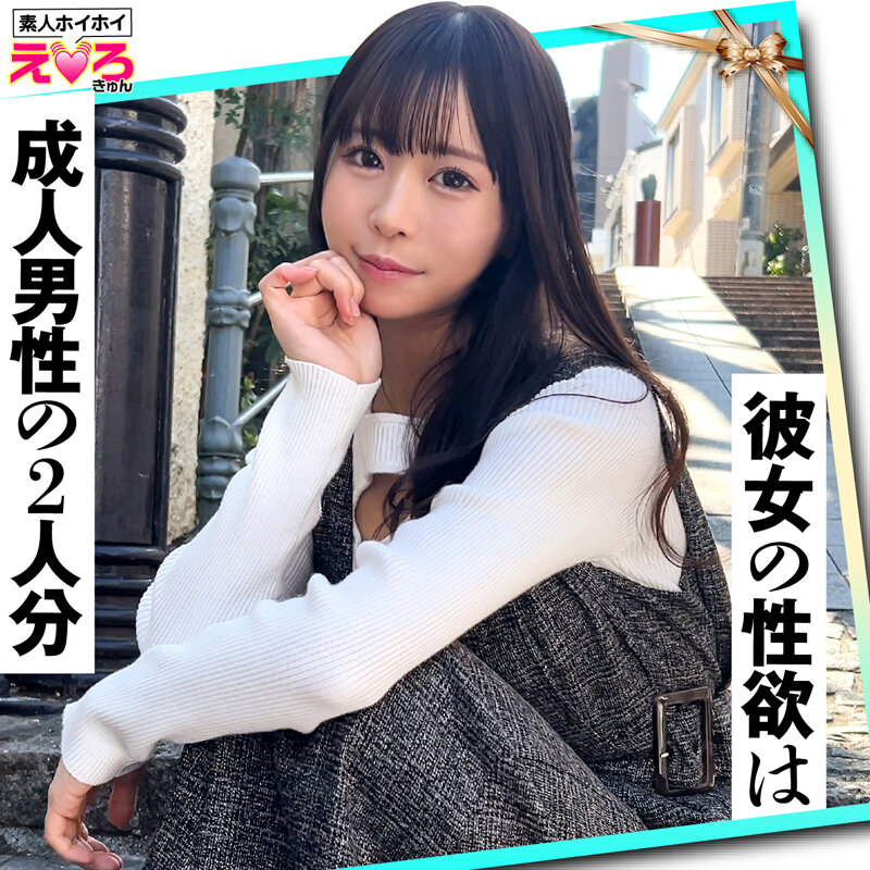 ホイホイえろきゅん 21 素人ホイホイ・えろきゅん・個人撮影・マッチングアプリ・ワンナイト・美少女・素人・可愛い・清楚・SNS・裏アカ・淫乱・変態・巨乳・美乳・恥じらい・コスプレ・顔射・潮吹き・ハメ撮り・ドキュメンタリー - サンプル画像 - 6