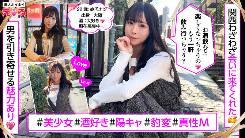 ホイホイえろきゅん 21 素人ホイホイ・えろきゅん・個人撮影・マッチングアプリ・ワンナイト・美少女・素人・可愛い・清楚・SNS・裏アカ・淫乱・変態・巨乳・美乳・恥じらい・コスプレ・顔射・潮吹き・ハメ撮り・ドキュメンタリー - サンプル画像 - 7