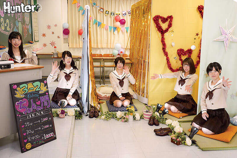 私立お嬢様学校の文化祭で行列が出来る模擬店BESTメンズリフレ・ゴーゴーバー・ちょんの間・お化け屋敷でヌキまくり 16コーナー4時間 - サンプル画像 - 7