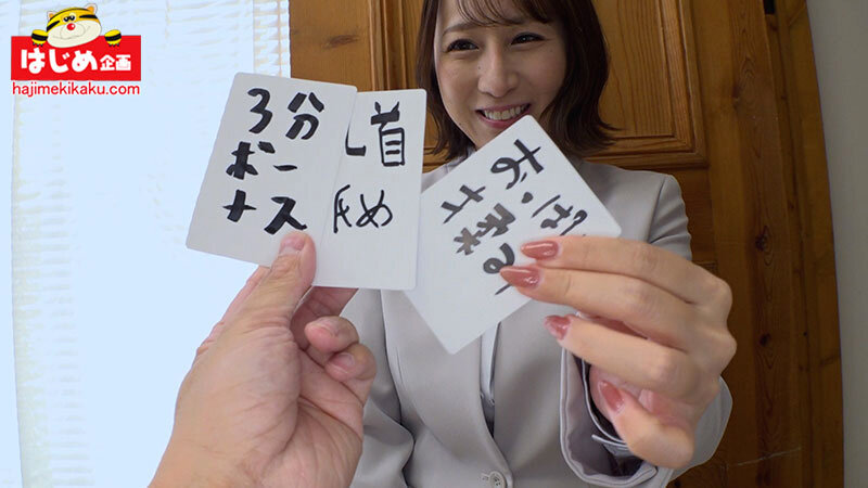 外回りで湿った黒パンストOL専門 固定ディルド腰ふり羞恥ゲーム ジワジワとサイズが大きくなっていく障害物レース悶絶アクメ！制限時間内にゴールできなかったら即ハメ中出し罰ゲーム！4 - サンプル画像 - 12