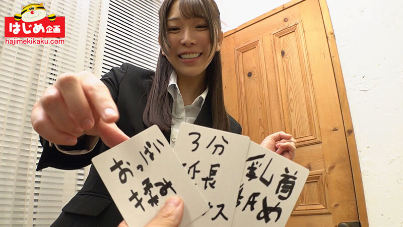 外回りで湿った黒パンストOL専門 固定ディルド腰ふり羞恥ゲーム ジワジワとサイズが大きくなっていく障害物レース悶絶アクメ！制限時間内にゴールできなかったら即ハメ中出し罰ゲーム！5 - サンプル画像 - 4