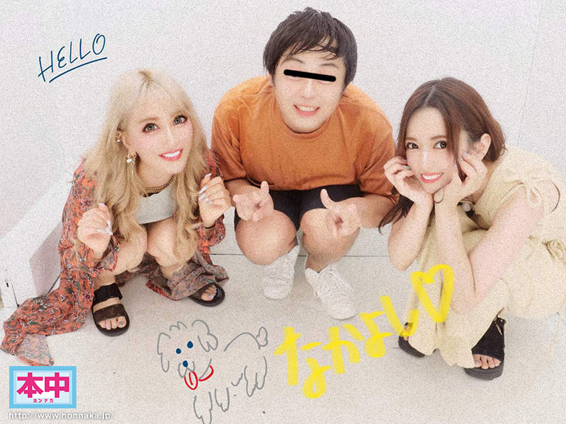 人気AV女優・波多野結衣とAIKAの ’マブダチ’になってみませんか？？3人で一緒に買い物して、遊んで、流しそうめんして、逆3Pで中出ししまくれる夢の1日体感企画！！ - サンプル画像 - 10