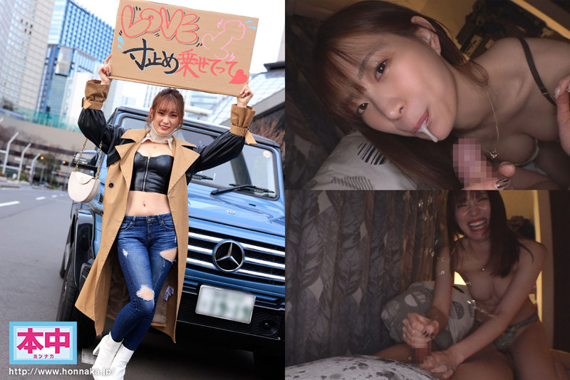 えっ！いきなり逆ナンしてきたくせに…！ 焦らされ、寸止めされまくって射精の瞬間にもチ○ポ放置されザーメンお漏らしする’ルーインドオーガズム’で永遠に賢者タイムは与えられず 何度も何度もザーメン搾取される爆ヌキ中出し性交 美谷朱里 - サンプル画像 - 1