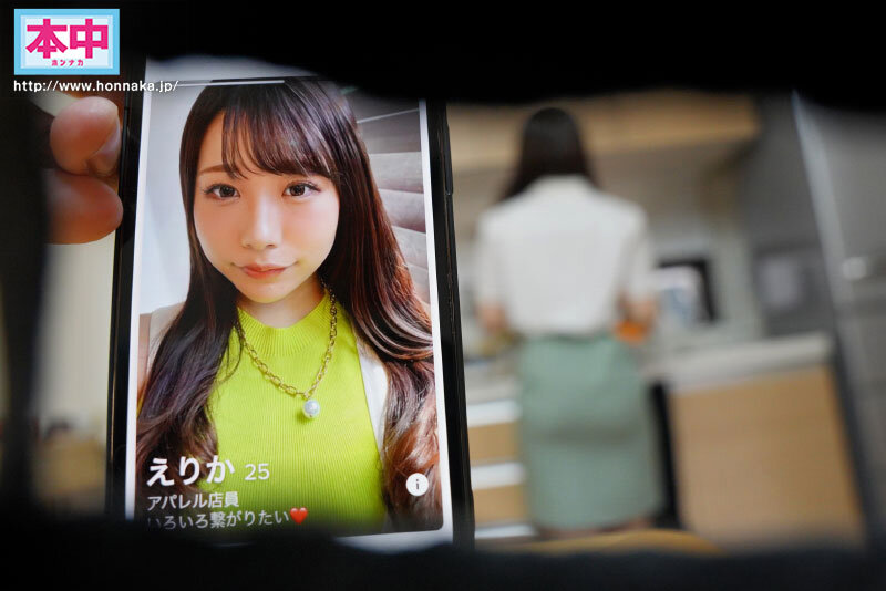 マッチングアプリで職業詐称した彼女のお姉さんを見つけたので、僕の友達と毎週マッチングさせて遠隔調教中出しさせまくった 尾崎えりか - サンプル画像 - 1