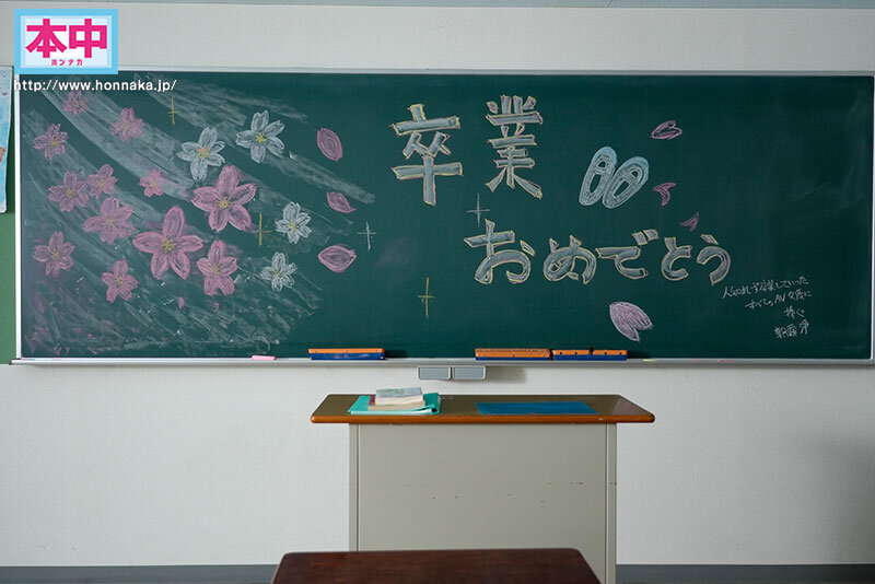 羽ばたく！AV引退 最後のSM、最後の中出しSEX。 前乃菜々 - サンプル画像 - 13