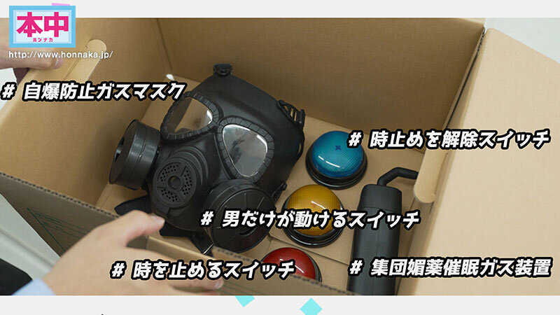 時間停止×集団媚薬装置大淫乱状態コンビニ女子店員＆女子客と中出しし放題 - サンプル画像 - 1