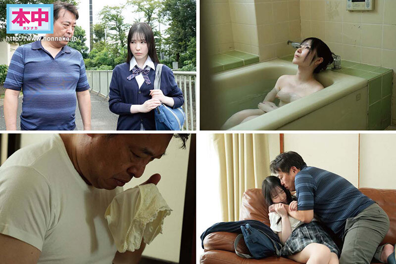 絶倫義父の言いなり即ズボオナホになって追撃中出しで何度も何度もイカされているワタシ… 香水じゅん - サンプル画像 - 1