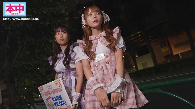 推したらヤレるコンカフェ 3組のコンビが太客の僕を中出し誘惑して奪い合い！ ～女子大生コンビみのり・玲衣編～ - サンプル画像 - 2