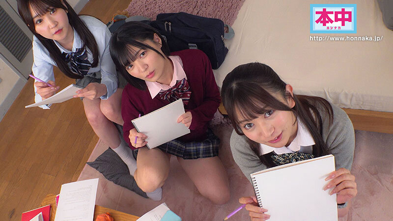 お姉ちゃんとその友達の生中出し練習台チ○ポになりました 北岡果林 虹村ゆみ 依本しおり - サンプル画像 - 4