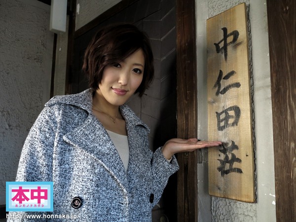 痴女と20人の独身男が住む家 一日過ごして中出し管理人になってください。 水野朝陽 - サンプル画像 - 1