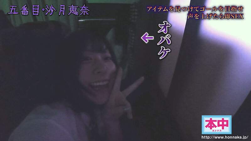 声出したら中出し！美少女孕ませきもだめし林間学校3 - サンプル画像 - 6