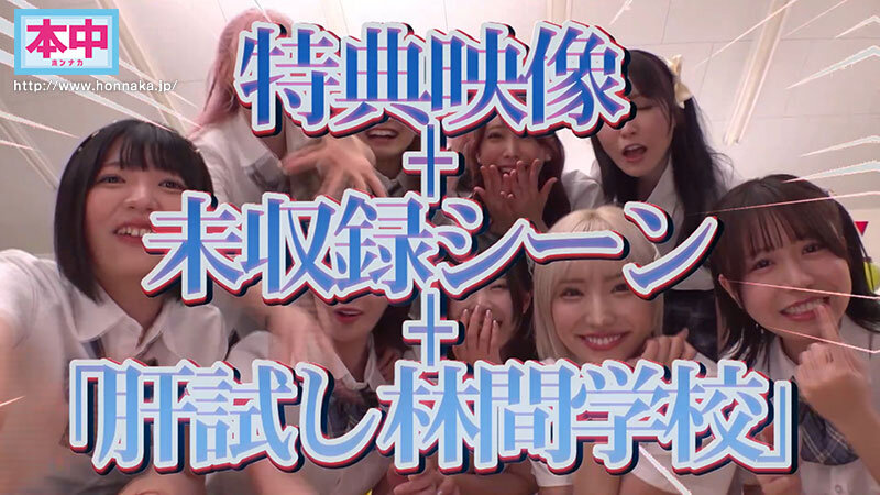 本中夏の大共演完全版 未公開映像満載！智子Pが撮影した激エロオナニー動画全員分収録8時間スペシャル！ - サンプル画像 - 2