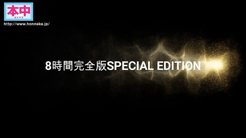 本中夏の大共演完全版 未公開映像満載！智子Pが撮影した激エロオナニー動画全員分収録8時間スペシャル！ - サンプル画像 - 3