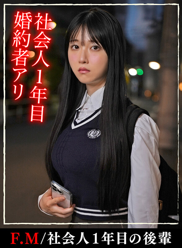 【高嶺の花6人理性崩壊357分】 ホイホイyummy 罪01 ～中出しグルイ～ 悪いことは蜜の味！ 飲み会で絶対ヤレなさそうな清楚女子をイタズラで堕とす！美少女/素人/4K/ハメ撮り/巨乳/人妻/彼氏持ち/寝取り/女子大生/媚薬/酒/騙し/昏●/友人の妹/キメセク/シーシャ - サンプル画像 - 14