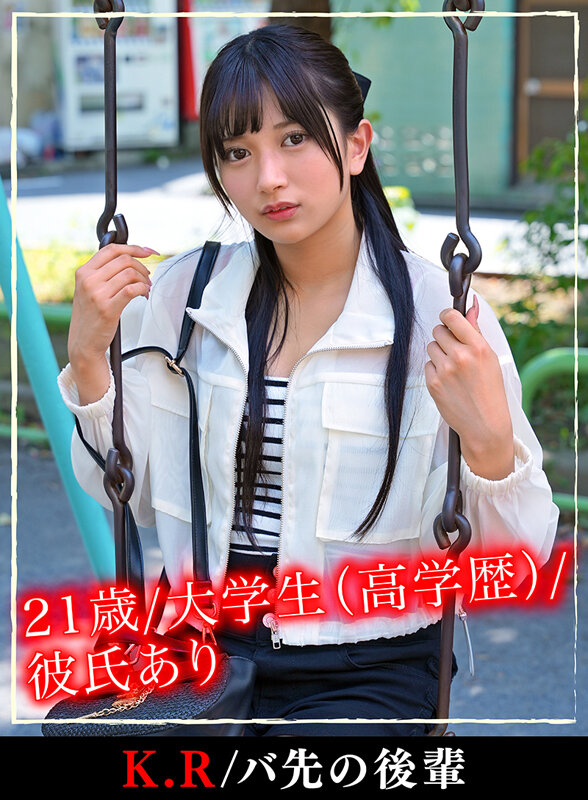 【高嶺の花6人理性崩壊357分】 ホイホイyummy 罪01 ～中出しグルイ～ 悪いことは蜜の味！ 飲み会で絶対ヤレなさそうな清楚女子をイタズラで堕とす！美少女/素人/4K/ハメ撮り/巨乳/人妻/彼氏持ち/寝取り/女子大生/媚薬/酒/騙し/昏●/友人の妹/キメセク/シーシャ - サンプル画像 - 2
