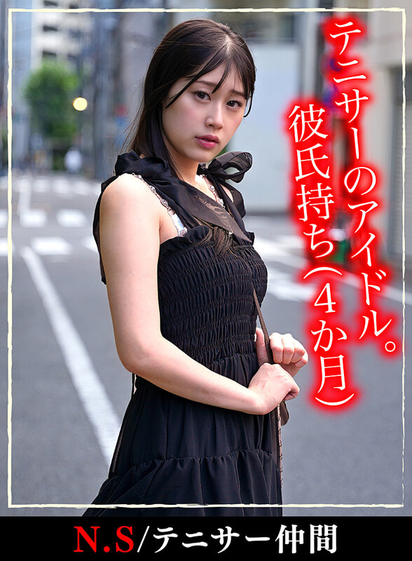 【高嶺の花6人理性崩壊357分】 ホイホイyummy 罪01 ～中出しグルイ～ 悪いことは蜜の味！ 飲み会で絶対ヤレなさそうな清楚女子をイタズラで堕とす！美少女/素人/4K/ハメ撮り/巨乳/人妻/彼氏持ち/寝取り/女子大生/媚薬/酒/騙し/昏●/友人の妹/キメセク/シーシャ - サンプル画像 - 5