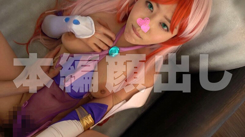 sweet！チャンピオン 12 コスプレBEST！【美少女セフレイヤースペシャル】・コスプレ・同人・ハメ撮り・個撮・素人・美少女・巨乳・舌上射精・ごっくん - サンプル画像 - 10
