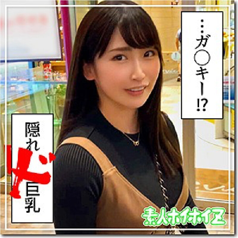 ホイホイチャンプVol.03 素人ワンナイドキュメンツ！「パンチ」美少女列伝！全員巨乳ベスツ！【即ヌキ特化エディション】ホイホイぱんち・素人ホイホイZ・素人・ハメ撮り・マッチングアプリ・美乳・2発射・中出し・飲酒・ビッチ・地方娘・オフパコ - サンプル画像 - 10