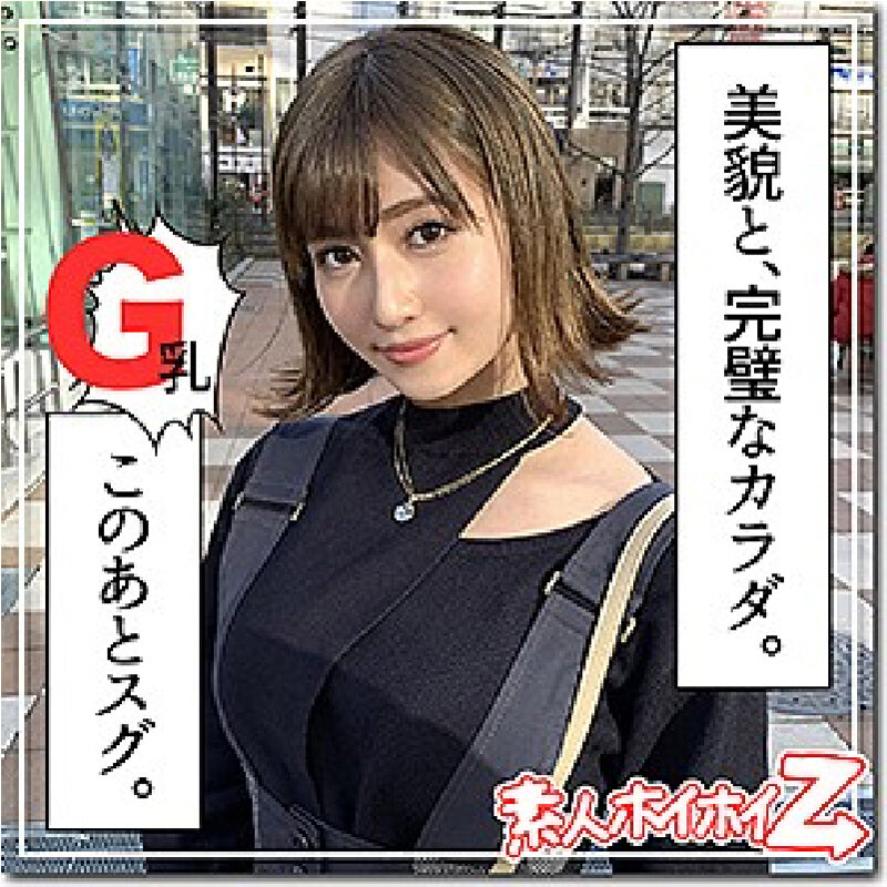 ホイホイチャンプVol.03 素人ワンナイドキュメンツ！「パンチ」美少女列伝！全員巨乳ベスツ！【即ヌキ特化エディション】ホイホイぱんち・素人ホイホイZ・素人・ハメ撮り・マッチングアプリ・美乳・2発射・中出し・飲酒・ビッチ・地方娘・オフパコ - サンプル画像 - 14