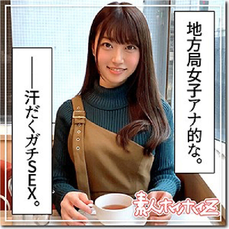 ホイホイチャンプVol.04 素人ワンナイドキュメンツ！「パンチ」美少女列伝！全員どエロいベスツ！【即ヌキ特化エディション】ホイホイぱんち・素人ホイホイZ・素人・ハメ撮り・個人撮影・マッチングアプリ・2発射・飲酒・顔射・美乳・裏垢・ギャル・陰キャ・美人 - サンプル画像 - 10