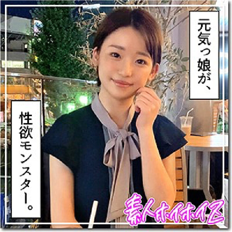 ホイホイチャンプVol.04 素人ワンナイドキュメンツ！「パンチ」美少女列伝！全員どエロいベスツ！【即ヌキ特化エディション】ホイホイぱんち・素人ホイホイZ・素人・ハメ撮り・個人撮影・マッチングアプリ・2発射・飲酒・顔射・美乳・裏垢・ギャル・陰キャ・美人 - サンプル画像 - 12