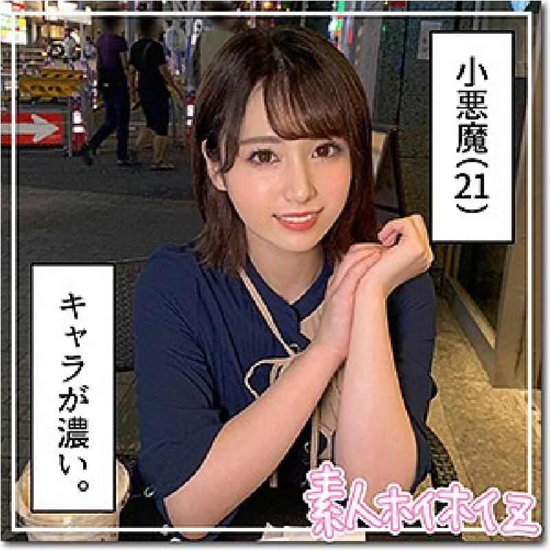 ホイホイチャンプVol.04 素人ワンナイドキュメンツ！「パンチ」美少女列伝！全員どエロいベスツ！【即ヌキ特化エディション】ホイホイぱんち・素人ホイホイZ・素人・ハメ撮り・個人撮影・マッチングアプリ・2発射・飲酒・顔射・美乳・裏垢・ギャル・陰キャ・美人 - サンプル画像 - 14