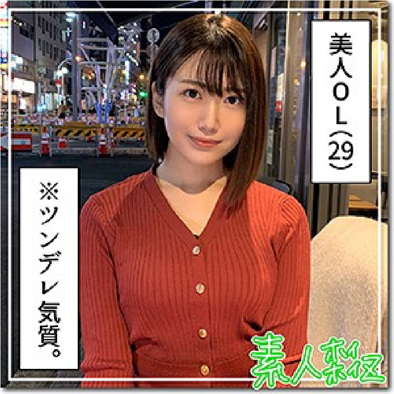 ホイホイチャンプVol.04 素人ワンナイドキュメンツ！「パンチ」美少女列伝！全員どエロいベスツ！【即ヌキ特化エディション】ホイホイぱんち・素人ホイホイZ・素人・ハメ撮り・個人撮影・マッチングアプリ・2発射・飲酒・顔射・美乳・裏垢・ギャル・陰キャ・美人 - サンプル画像 - 18
