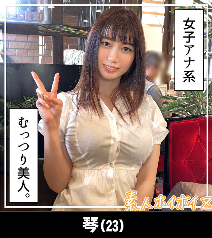 ホイホイぱんち32発目 素人ホイホイZ・個人撮影・美少女・マッチングアプリ・ハメ撮り・素人・美乳・スレンダー・飲酒・巨乳・淫語・潮吹き・むっつり・電マ・学生・清楚・お姉さん・天然・SNS・裏アカ - サンプル画像 - 10