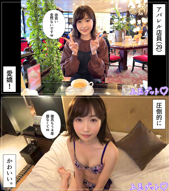 ホイホイぱんち32発目 素人ホイホイZ・個人撮影・美少女・マッチングアプリ・ハメ撮り・素人・美乳・スレンダー・飲酒・巨乳・淫語・潮吹き・むっつり・電マ・学生・清楚・お姉さん・天然・SNS・裏アカ - サンプル画像 - 15