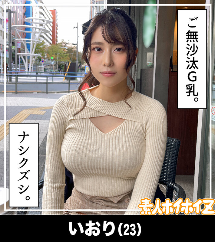 ホイホイぱんち32発目 素人ホイホイZ・個人撮影・美少女・マッチングアプリ・ハメ撮り・素人・美乳・スレンダー・飲酒・巨乳・淫語・潮吹き・むっつり・電マ・学生・清楚・お姉さん・天然・SNS・裏アカ - サンプル画像 - 2