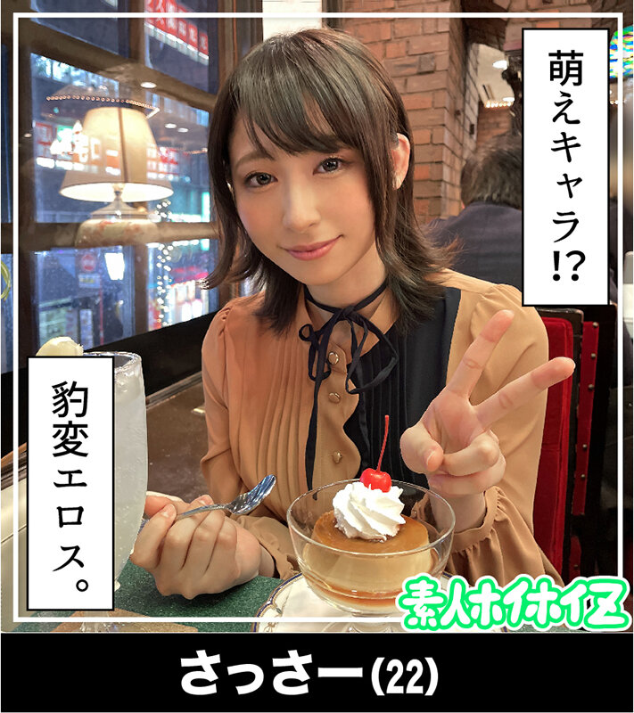 ホイホイぱんち32発目 素人ホイホイZ・個人撮影・美少女・マッチングアプリ・ハメ撮り・素人・美乳・スレンダー・飲酒・巨乳・淫語・潮吹き・むっつり・電マ・学生・清楚・お姉さん・天然・SNS・裏アカ - サンプル画像 - 6