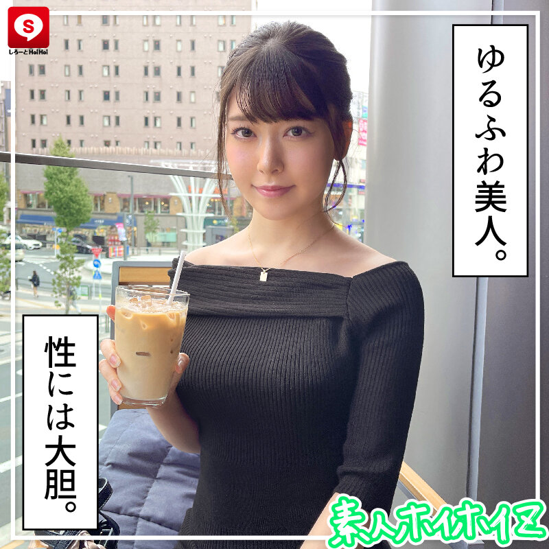ホイホイクール5 素人ホイホイZ・個人撮影・美少女・マッチングアプリ・ハメ撮り・ドキュメンタリー・顔射・美乳・清楚・飲酒・電マ・潮吹き・2発射・SNS・OL・学生・黒髪・色白・素人 - サンプル画像 - 14