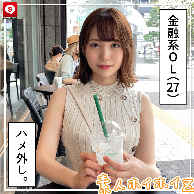 ホイホイクール5 素人ホイホイZ・個人撮影・美少女・マッチングアプリ・ハメ撮り・ドキュメンタリー・顔射・美乳・清楚・飲酒・電マ・潮吹き・2発射・SNS・OL・学生・黒髪・色白・素人 - サンプル画像 - 2