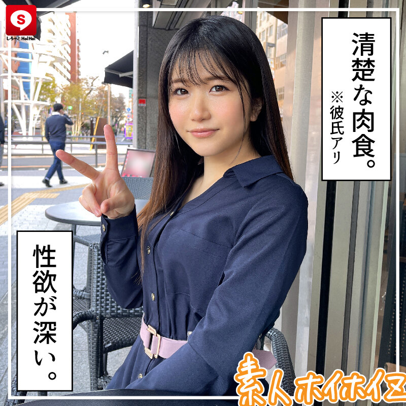 ホイホイクール5 素人ホイホイZ・個人撮影・美少女・マッチングアプリ・ハメ撮り・ドキュメンタリー・顔射・美乳・清楚・飲酒・電マ・潮吹き・2発射・SNS・OL・学生・黒髪・色白・素人 - サンプル画像 - 6