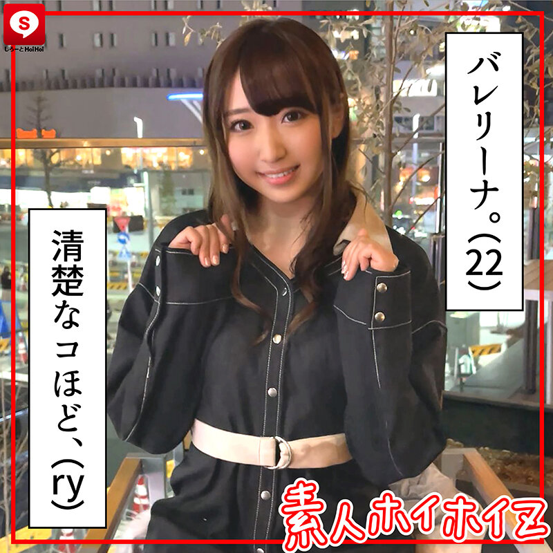 ホイホイキュート＃07 素人ホイホイZ・美少女・素人・個人撮影・マッチングアプリ・ハメ撮り・SNS・顔射・2発射・オナニー・飲酒・巨乳・色白・清楚・長身・黒髪・ドキュメンタリー・電マ - サンプル画像 - 2
