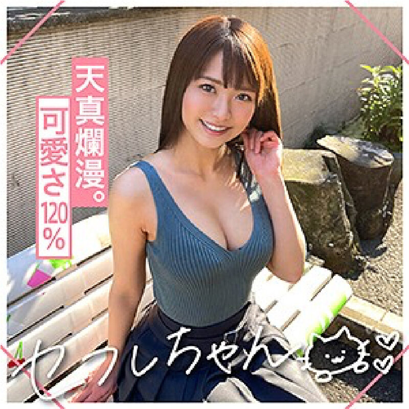 ホイホイチャンプVol.05 素人濃厚SEXドキュメンツ！「パンチ」美少女列伝！全員どエロいベスツ！【セフレエディション】即抜き特化映像330分9名 ホイホイぱんち・素人ホイホイFriends・せふれちゃん・美少女・個人撮影・ハメ撮り・素人・顔射・巨乳・女子大生 - サンプル画像 - 14