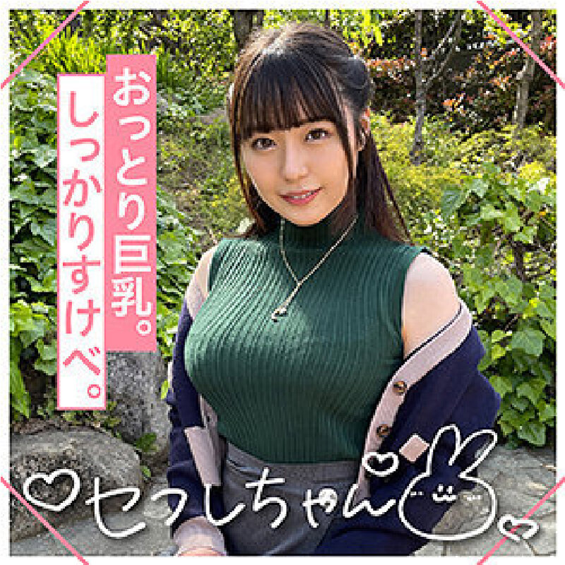 ホイホイチャンプVol.05 素人濃厚SEXドキュメンツ！「パンチ」美少女列伝！全員どエロいベスツ！【セフレエディション】即抜き特化映像330分9名 ホイホイぱんち・素人ホイホイFriends・せふれちゃん・美少女・個人撮影・ハメ撮り・素人・顔射・巨乳・女子大生 - サンプル画像 - 18