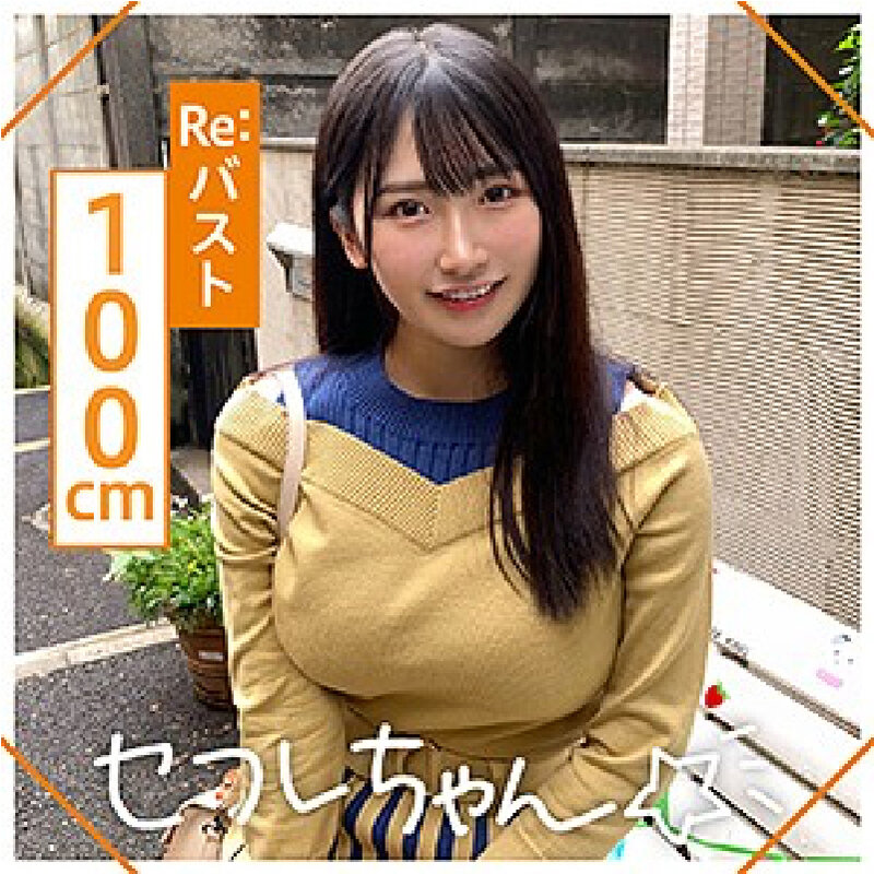 ホイホイチャンプVol.05 素人濃厚SEXドキュメンツ！「パンチ」美少女列伝！全員どエロいベスツ！【セフレエディション】即抜き特化映像330分9名 ホイホイぱんち・素人ホイホイFriends・せふれちゃん・美少女・個人撮影・ハメ撮り・素人・顔射・巨乳・女子大生 - サンプル画像 - 2
