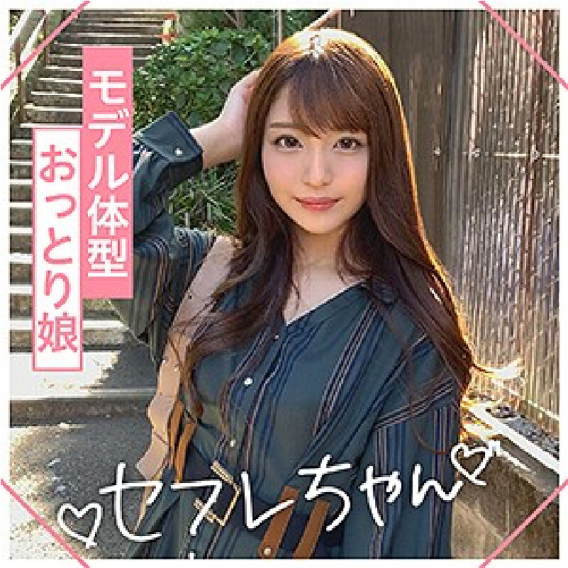 ホイホイチャンプVol.05 素人濃厚SEXドキュメンツ！「パンチ」美少女列伝！全員どエロいベスツ！【セフレエディション】即抜き特化映像330分9名 ホイホイぱんち・素人ホイホイFriends・せふれちゃん・美少女・個人撮影・ハメ撮り・素人・顔射・巨乳・女子大生 - サンプル画像 - 8