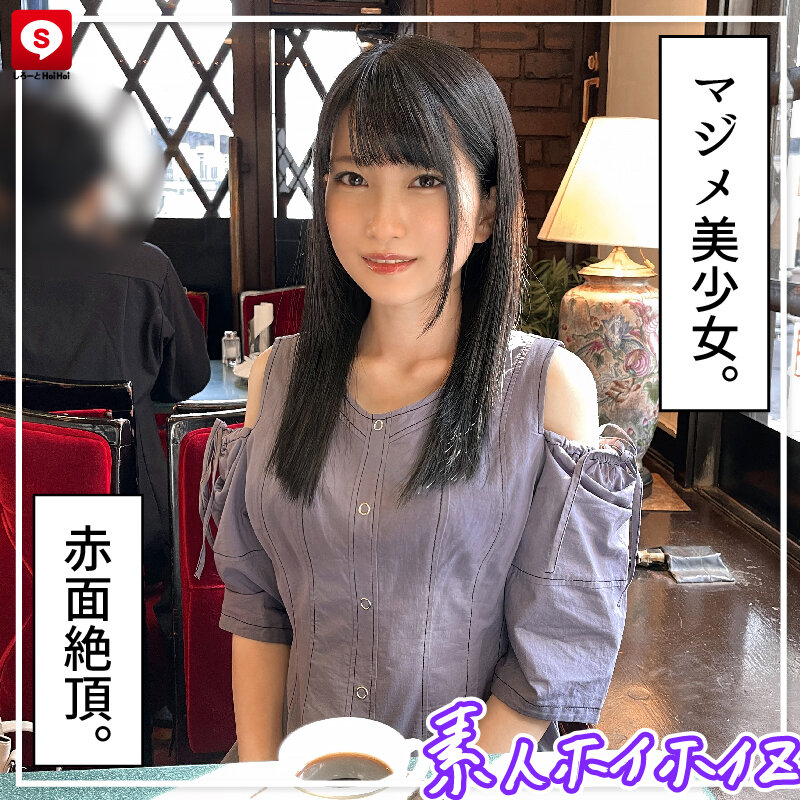 ホイホイ ラ・マン9 素人ホイホイZ・個人撮影・ワンナイト・マッチングアプリ・ラブホ・素人・美少女・人妻・主婦・ハメ撮り・巨乳・美乳・巨尻・顔射・2発射・潮吹き・スレンダー・小柄・黒髮・清楚 - サンプル画像 - 14