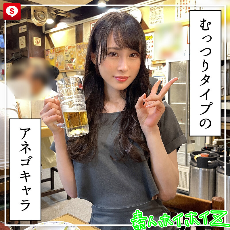 ホイホイ ラ・マン9 素人ホイホイZ・個人撮影・ワンナイト・マッチングアプリ・ラブホ・素人・美少女・人妻・主婦・ハメ撮り・巨乳・美乳・巨尻・顔射・2発射・潮吹き・スレンダー・小柄・黒髮・清楚 - サンプル画像 - 6