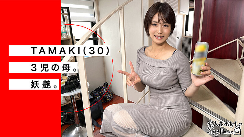 ホイホイhomeおウチでヤろう17素人ホイホイSH・個人撮影・ワンナイト・マッチングアプリ・自宅・素人・美少女・人妻・主婦・お姉さん・ハメ撮り・巨乳・美乳・巨尻・色白・潮吹き・くびれ・電マ・ドキュメンタリー・痴女・清楚・顔射・飲酒 - サンプル画像 - 3