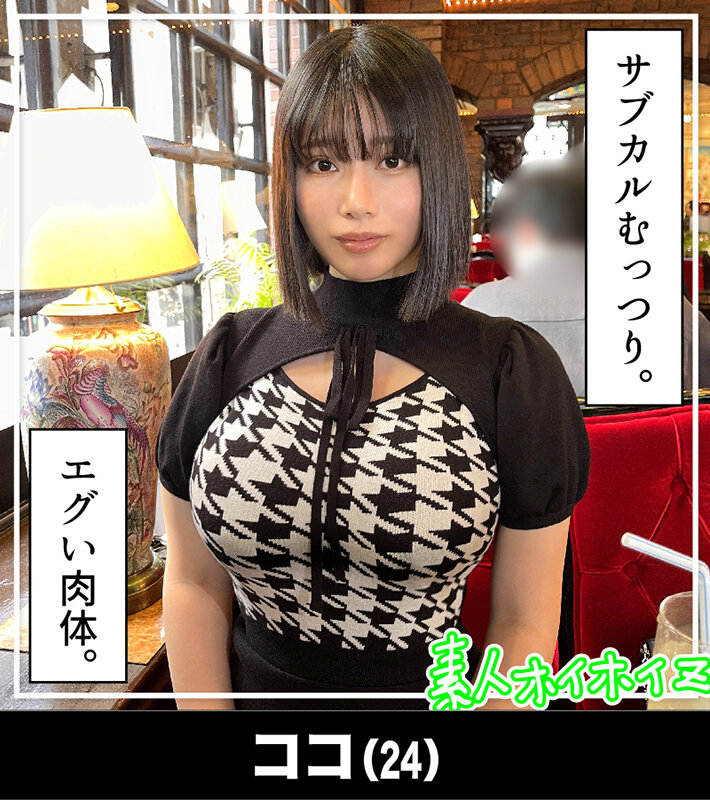 ホイホイぱんち34発目素人ホイホイZ・個人撮影・ワンナイト・マッチングアプリ・ラブホ・素人・美少女・女子大生・お姉さん・ハメ撮り・爆乳・巨乳・美乳・巨尻・顔射・電マ・くびれ・高身長・黒髮・潮吹き・ぽっちゃり・ドキュメンタリー - サンプル画像 - 14
