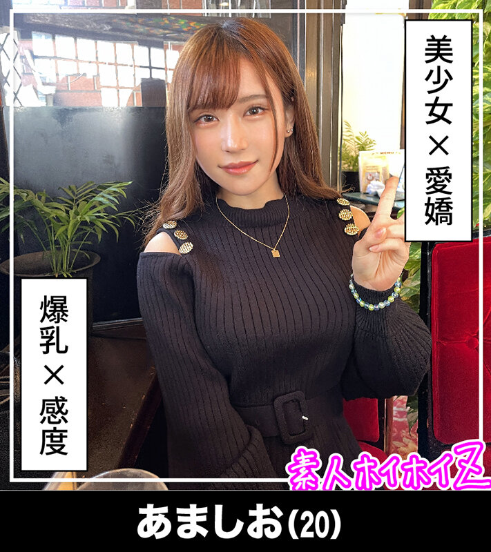 ホイホイぱんち34発目素人ホイホイZ・個人撮影・ワンナイト・マッチングアプリ・ラブホ・素人・美少女・女子大生・お姉さん・ハメ撮り・爆乳・巨乳・美乳・巨尻・顔射・電マ・くびれ・高身長・黒髮・潮吹き・ぽっちゃり・ドキュメンタリー - サンプル画像 - 2