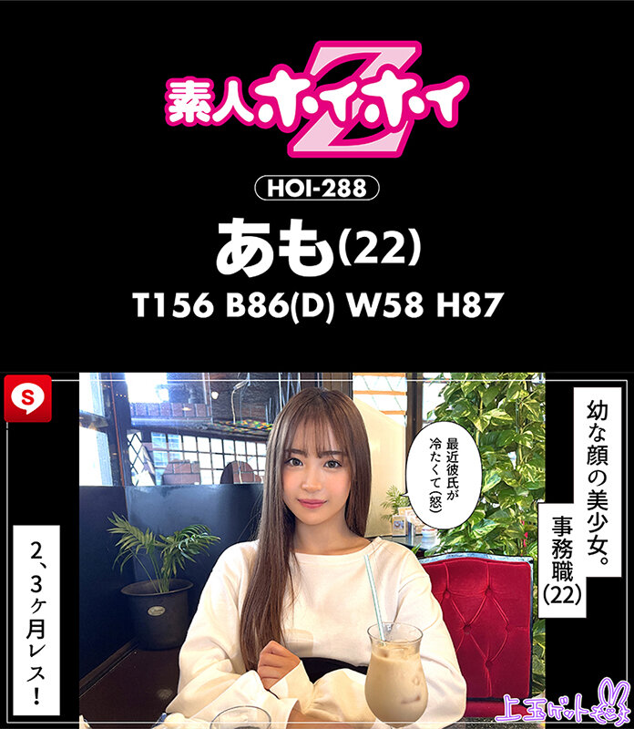 ホイホイキュート＃09素人ホイホイZ・個人撮影・ワンナイト・マッチングアプリ・ラブホ・素人・美少女・女子大生・ハメ撮り・巨乳・美乳・顔射・電マ・くびれ・黒髮・小柄・痴女・潮吹き・NTR・人見知り・ドキュメンタリー - サンプル画像 - 15